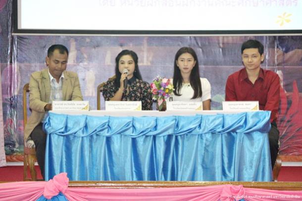 โครงการสัมมนานิสิตหลังปฏิบัติการสอนในสถานศึกษาหลักสูตรการศึกษาบัณฑิต (หลักสูตร 5 ปี) ปีการศึกษา 2558