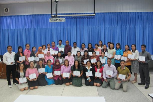 โครงการพัฒนาข้าราชการครูและบุคลากรทางการศึกษา วิทยฐานะครูชำนาญการพิเศษ รุ่นที่ 74