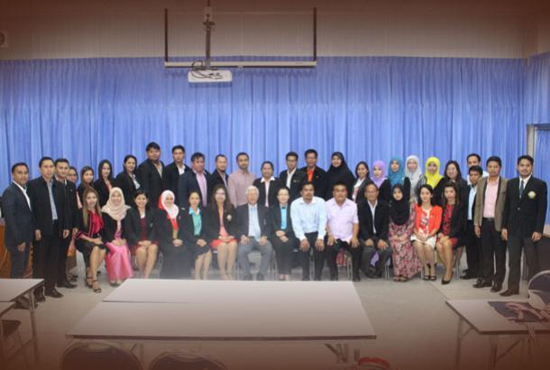 โครงการพัฒนาข้าราชการครูและบุคลากรทางการศึกษา วิทยฐานะ ผอ. และ รอง ผอ.ชำนาญการพิเศษ รุ่นที่ 14
