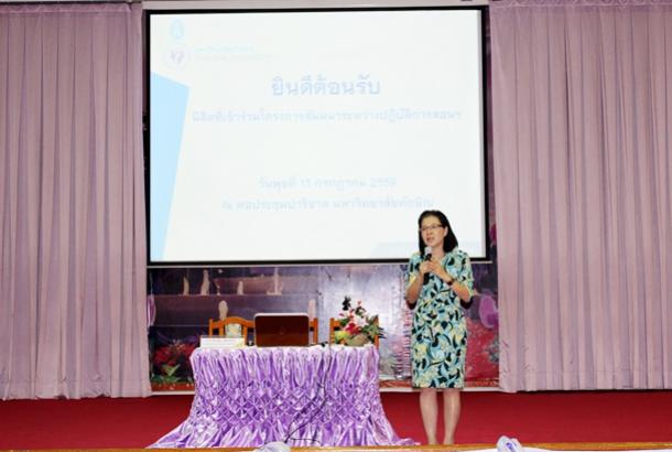 โครงการสัมมนานิสิตระหว่างปฏิบัติการสอนในสถานศึกษา ประจำภาคเรียนต้น สำหรับนิสิตหลักสูตรการศึกษาบันฑิต (หลักสูตร 5 ปี) ปี 2559