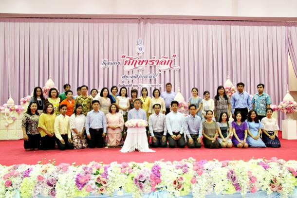 โครงการศึกษารำลึก พิธีมุทิตาจิตแด่ผู้เกษียณอายุราชการ (อาจารย์เกษม สุริยกัณฑ์ คณบดีคณะศึกษาศาสตร์)