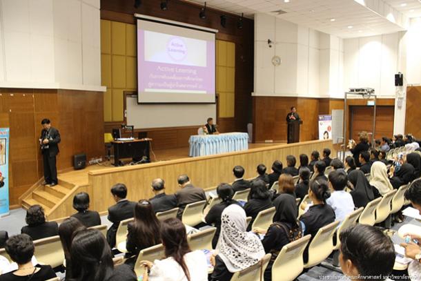 โครงการพัฒนาครูและบุคลากรทางการศึกษา เรื่องการจัดการเรียนรู้ Active Learning เพื่อพัฒนาทักษะที่จำเป็นในศตวรรษที่ 21 ให้ผู้เรียนพร้อมเป็นพลเมืองในยุคลประเทศไทย 4.0 สำหรับครูประถมศึกษา