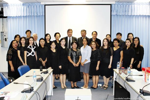 การประชุมรับการประเมินเพื่อรับรองปริญญาจากคุรุสภา หลักสูตรการศึกษาบัณฑิต (5 ปี)