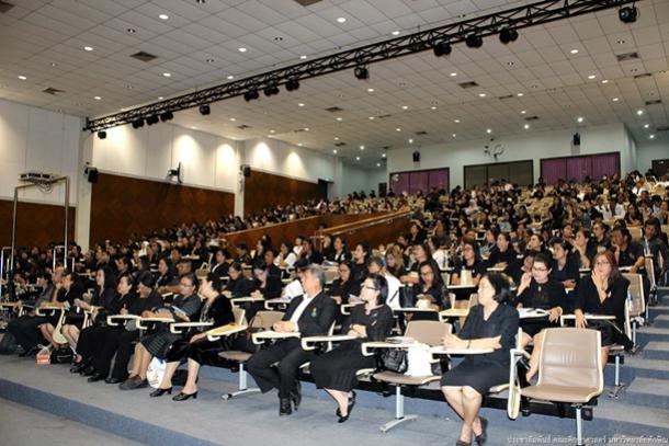โครงการพัฒนาครูและบุคลากรทางการศึกษา เรื่องการจัดการเรียนรู้ Active Learning เพื่อพัฒนาทักษะที่จำเป็นในศตวรรษที่ 21 ให้ผู้เรียนพร้อมเป็นพลเมืองในยุคลประเทศไทย 4.0 สำหรับครูมัธยมศึกษา