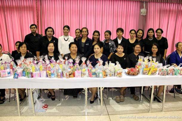ทำบุญส่งท้ายปีเก่าต้อนรับปีใหม่ มหาวิทยาลัยทักษิณ