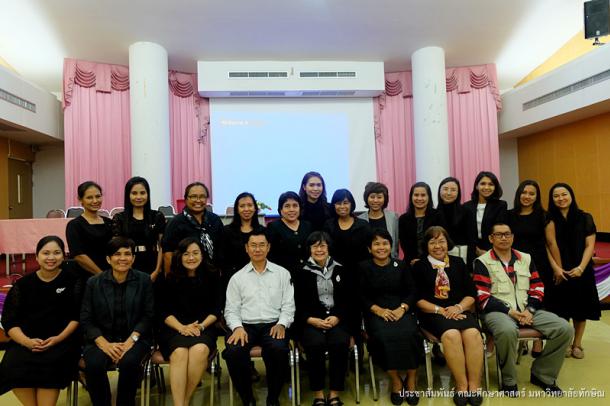 ประชุมเชิงปฏิบัติการ การเขียนข้อเสนอโครงการ/ชุดโครงการวิจัย