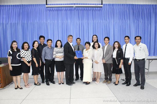 มอบงานคณบดีคณะศึกษาศาสตร์คนใหม่