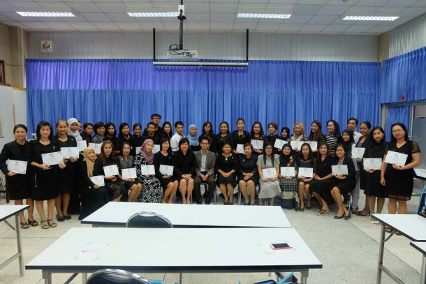 โครงการพัฒนาข้าราชการครูและบุคลากรทางการศึกษา วิทยฐานะครูชำนาญการพิเศษ รุ่นที่ 83