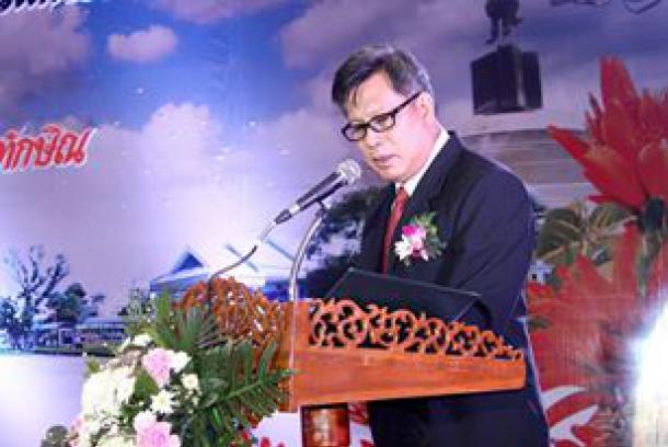 งานวันครูแห่งชาติ