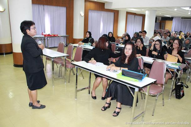 โครงการพัฒนาข้าราชการครูและบุคลากรทางการศึกษาก่อนแต่งตั้งให้มีและเลื่อนเป็นวิทยฐานะชำนาญการพิเศษ