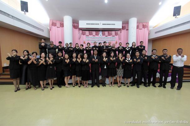 โครงการประเมินคุณธรรมและความโปร่งใสของมหาวิทยาลัย : ป้องกันผลประโยชน์ทับซ้อน