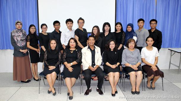 โครงการเตรียมความพร้อมนิสิตหลักสูตร สควค.ก่อนปฏิบัติการสอน ปีการศึกษา 2560