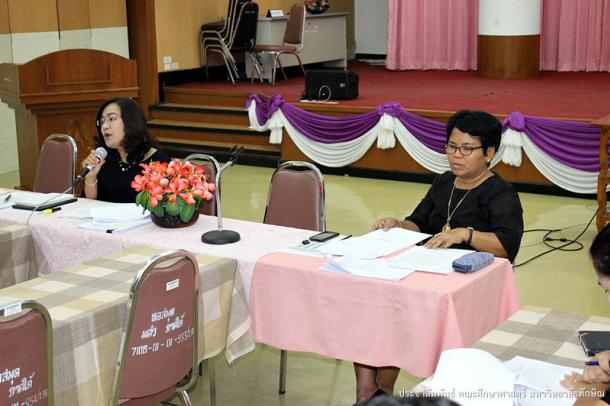 การประชุมพิจารณากรรมการผู้รับผิดชอบหลักสูตร