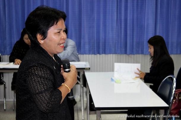 ครงการพัฒนาข้าราชการครูและบุคลากรทางการศึกษาก่อนแต่งตั้งให้มีและเลื่อนเป็นวิทยฐานะชำนาญการพิเศษ รุ่นที่ 88