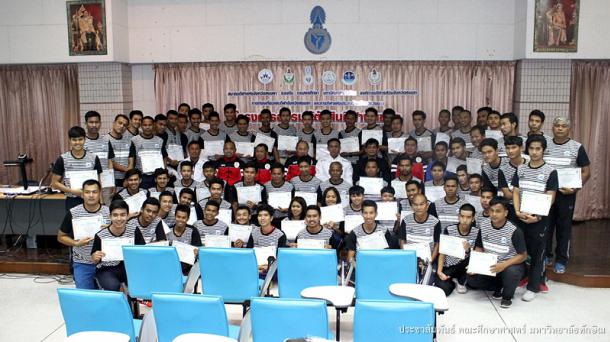 โครงการอบรมผู้ตัดสินกีฬาฟุตซอล