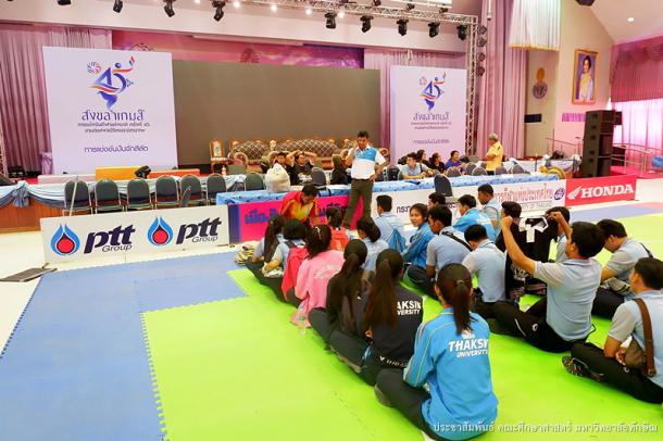 บรรยากาศการเตรียมการแข่งขันกีฬาแห่งชาติ ครั้งที่ 45
