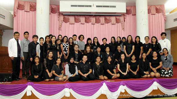 โครงการพัฒนาข้าราชการครูและบุคลากรทางการศึกษาก่อนแต่งตั้งให้มีและเลื่อนเป็นวิทยฐานะชำนาญการพิเศษ รุ่น 90
