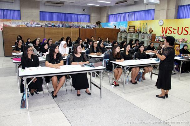 โครงการพัฒนาข้าราชการครูและบุคลากรทางการศึกษาก่อนแต่งตั้งให้มีและเลื่อนเป็นวิทยฐานะชำนาญการพิเศษ รุ่นที่ 91