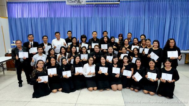 โครงการพัฒนาข้าราชการครูและบุคลากรทางการศึกษาก่อนแต่งตั้งให้มีและเลื่อนเป็นวิทยฐานะชำนาญการพิเศษ รุ่นที่ 89