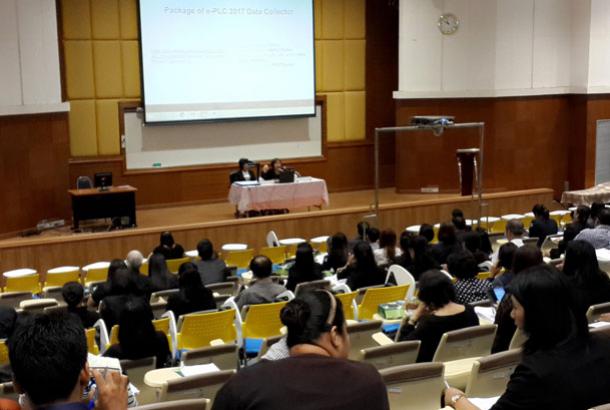 โครงการเตรียมความพร้อมและสร้างความเข้าใจแนวทางการพัฒนาจรรยาบรรณวิชาชีพครูด้วยกระบวนการ PLC