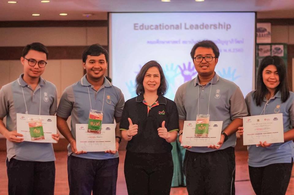 คณะศึกษาศาสตร์ มหาวิทยาลัยทักษิณ ได้ส่งนิสิตเข้าร่วมโครงการ Education Leadership Development Program ซึ่งจัดในระหว่างวันที่  26 – 27 สิงหาคม 2560  ณ ศูนย์ฝึกอบรมธาราพาร์ค บริษัท ซีพี ออลล์ จำกัด (มหาชน)