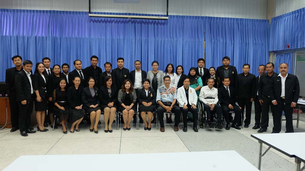 โครงการพัฒนาข้าราชการครูและบุคลากรทางการศึกษา วิทยฐานะผู้อำนวยการและรองผู้อำนวยการชำนาญการพิเศษ รุ่นที่ 15