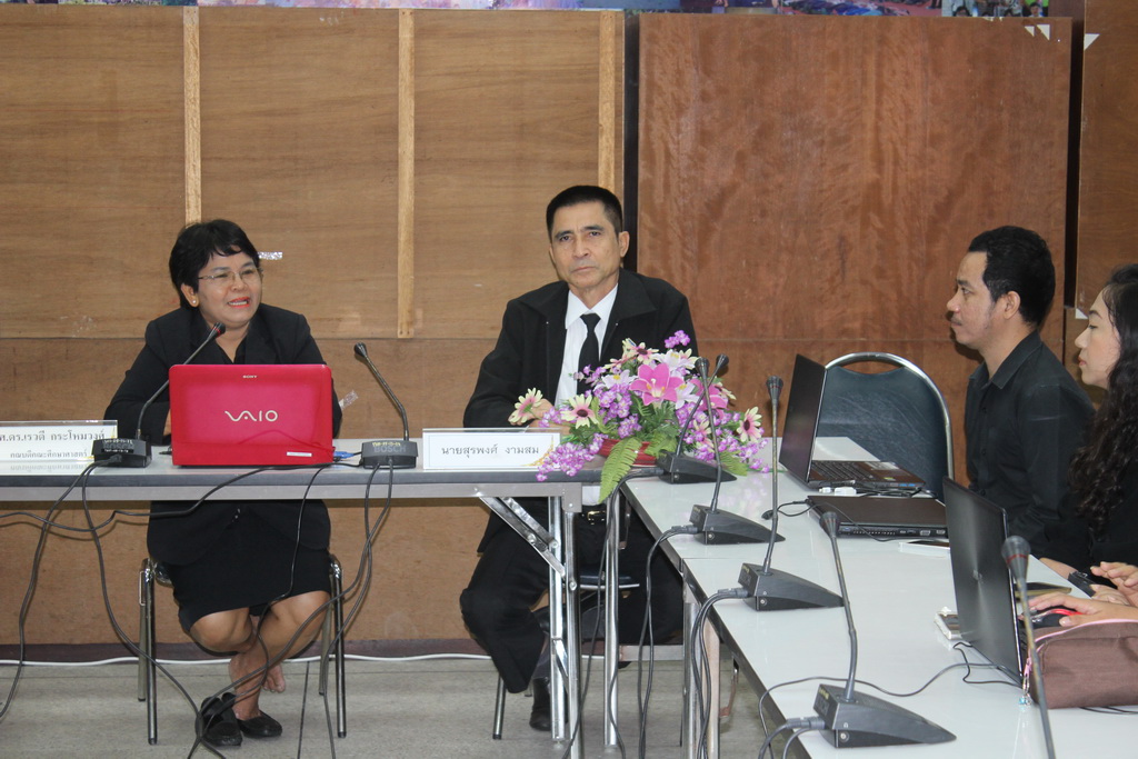 โครงการประชุมเชิงปฏิบัติการ EIS (English for Integrated Studies: EIS)