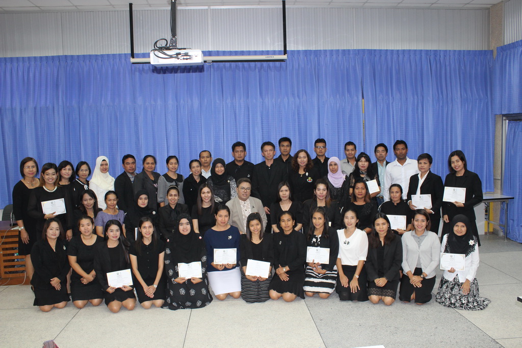 โครงการพัฒนาข้าราชการครูและบุคลากรทางการศึกษาก่อนแต่งตั้งให้มีและเลื่อนเป็นวิทยฐานะชำนาญการพิเศษ รุ่นที่ 94