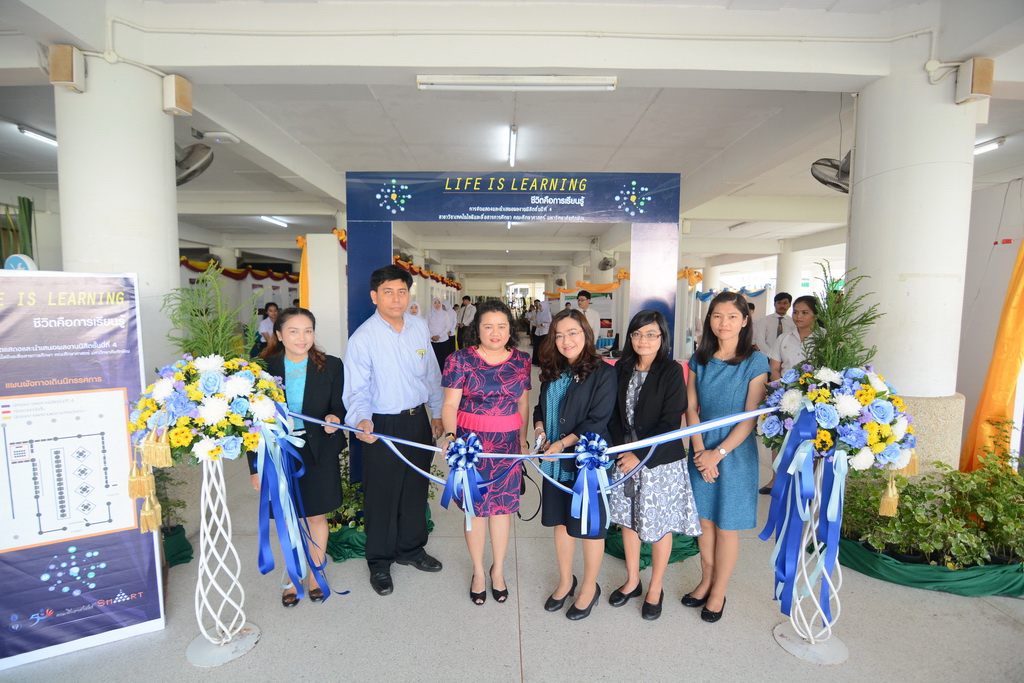 กิจกรรม Life is Learning : ชีวิตคือการเรียนรู้ การนำเสนอผลงานนิสิตสาขาวิชาเทคโนโลยีและสื่อสารการศึกษา (วันที่ 13 พฤศจิกายน 2560)