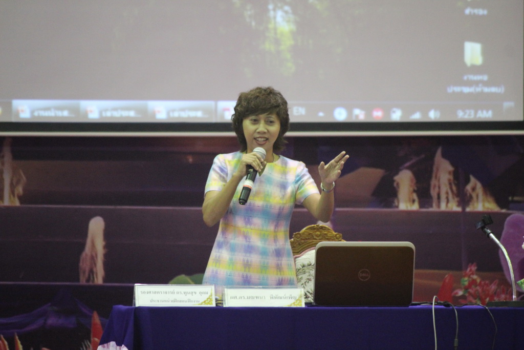 โครงการสัมมนานิสิตระหว่างปฏิบัติการสอนในสถานศึกษา ประจำภาคเรียนปลาย สำหรับนิสิตหลักสูตรการศึกษาบัณฑิต (หลักสูตร 5 ปี) ปีการศึกษา 2560