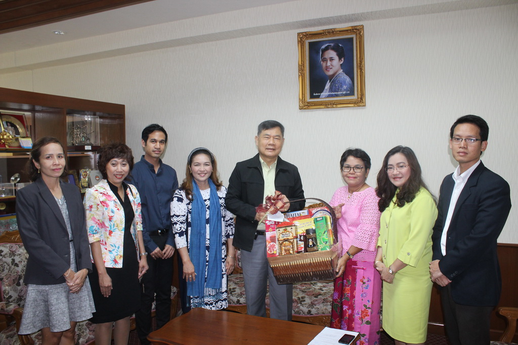 มอบกระเช้าของขวัญอวยพรปีใหม่ 2561