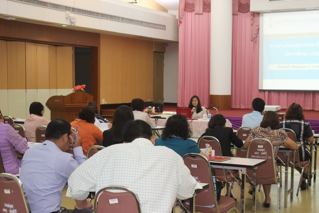 โครงการแลกเปลี่ยนเรียนรู้ "การประกันคุณภาพหลักสูตร ตามระบบ AUN - QA"