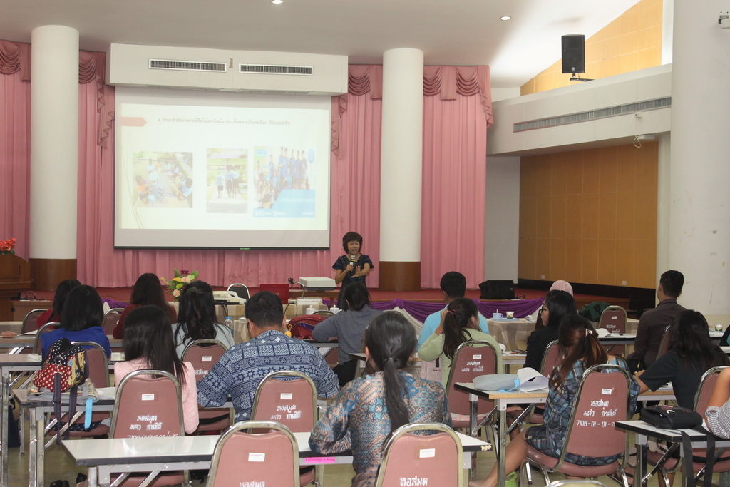 โครงการสัมมนานิสิตระหว่างปฏิบัติการสอนในสถานศึกษา สำหรับนิสิตหลักสูตรประกาศนียบัตรบัณฑิต สาขาวิชา วิชาชีพครู (ภาคพิเศษ) ประจำภาคเรียนปลาย ปีการศึกษา 2560