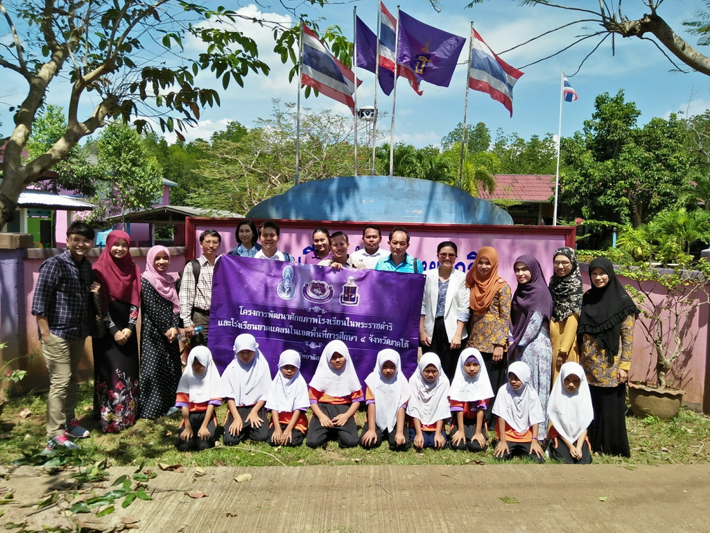 การนิเทศติดตามและประเมินผลการสอนของ “โครงการพัฒนาศักยภาพโรงเรียนในพระราชดำริและโรงเรียนขาดแคลนในเขตพื้นที่การศึกษา 4 จังหวัดภาคใต้”