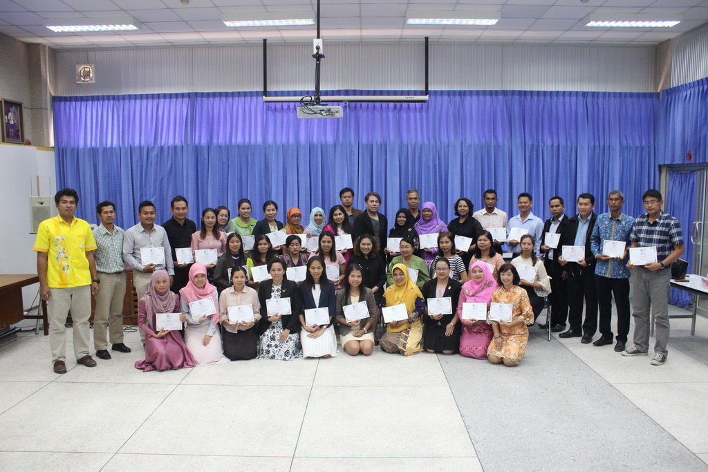โครงการพัฒนาข้าราชการครูและบุคลากรทางการศึกษาก่อนแต่งตั้งให้มีและเลื่อนเป็นวิทยฐานะชำนาญการพิเศษ รุ่นที่ 106