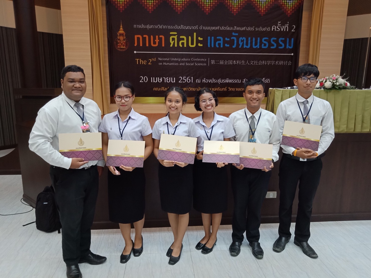 นิสิตได้รับรางวัลผลงานวิจัยดีเด่น เรื่อง "กระบวนการแก้ปัญหาเด็กอ่านเขียนไม่คล่อง" กรณีศึกษานักเรียนชั้นประถมศึกษาปีที่ 6 โรงเรียนวัดท้ายยอ อำเภอเมือง จังหวัดสงขลา