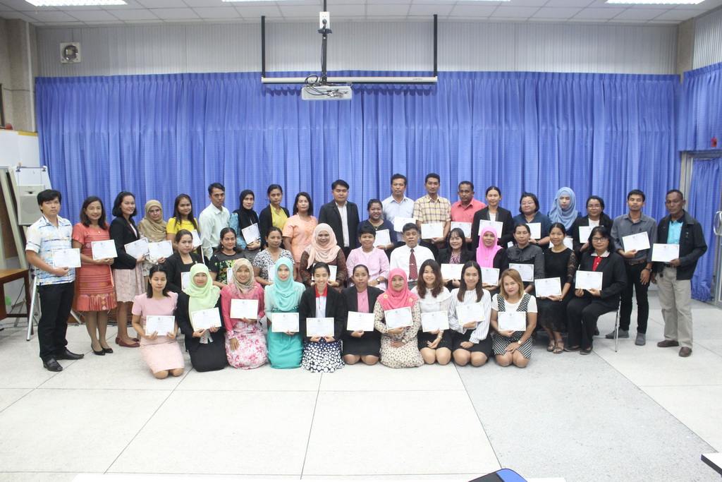 โครงการพัฒนาข้าราชการครูและบุคลากรทางการศึกษาก่อนแต่งตั้งให้มีและเลื่อนเป็นวิทยฐานะชำนาญการพิเศษ รุ่นที่ 110