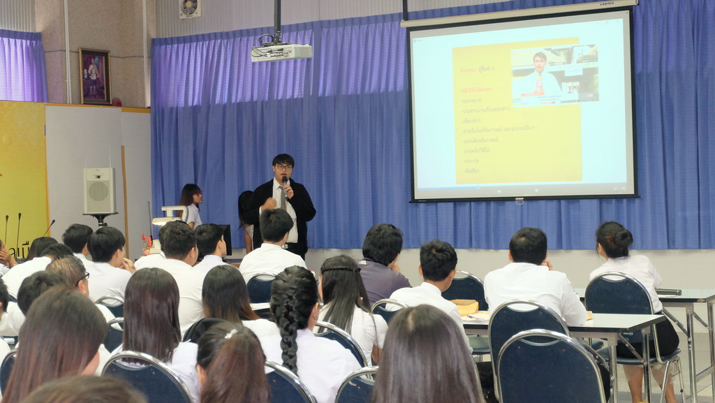 โครงการสัมมนาหลักฝึกปฏิบัติการวิชาชีพ นิสิตวิชาเอกเทคโนโลยีและสื่อสารการศึกษา