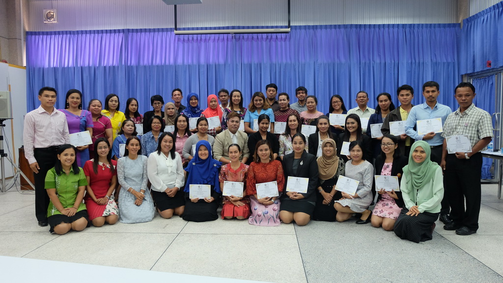 โครงการพัฒนาข้าราชการครูและบุคลากรทางการศึกษาก่อนแต่งตั้งให้มีและเลื่อนเป็นวิทยฐานะชำนาญการพิเศษ รุ่นที่ 112
