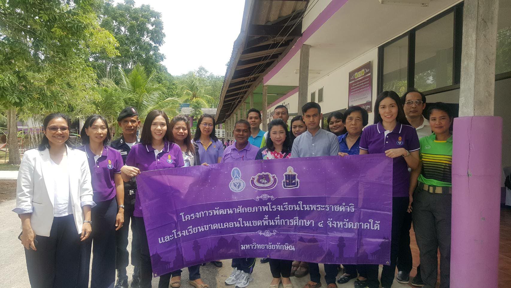 การนิเทศติดตามและประเมินผลการสอนของ “โครงการพัฒนาศักยภาพโรงเรียนในพระราชดำริและโรงเรียนขาดแคลนในเขตพื้นที่การศึกษา 4 จังหวัดภาคใต้”