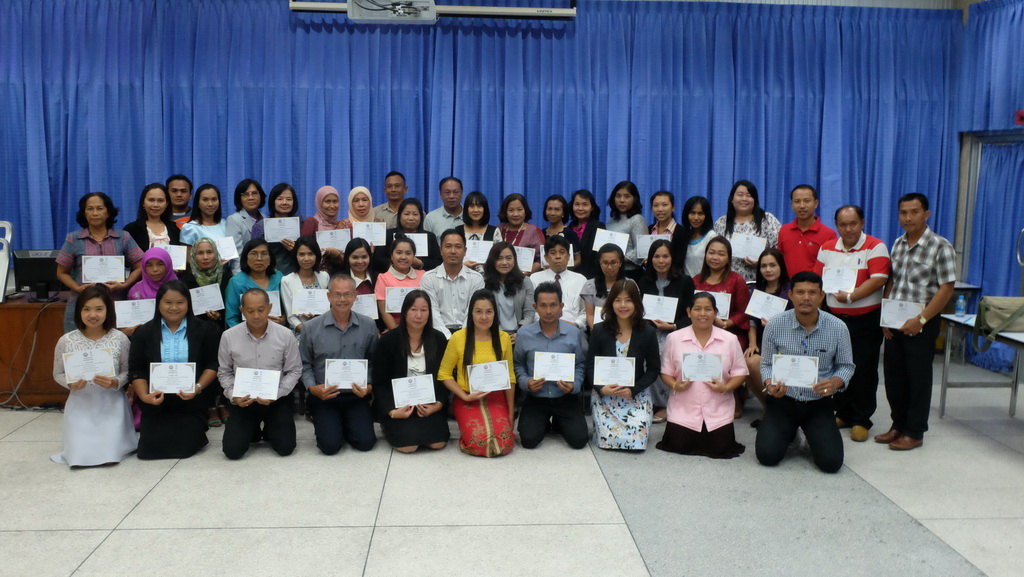 โครงการพัฒนาข้าราชการครูและบุคลากรทางการศึกษาก่อนแต่งตั้งให้มีและเลื่อนเป็นวิทยฐานะชำนาญการพิเศษ รุ่นที่ 114