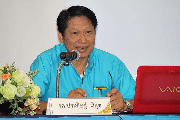 โครงการเตรียมความพร้อมเพื่อรับการประเมินคุณภาพหลักสูตร ประจำปีการศึกษา 2556