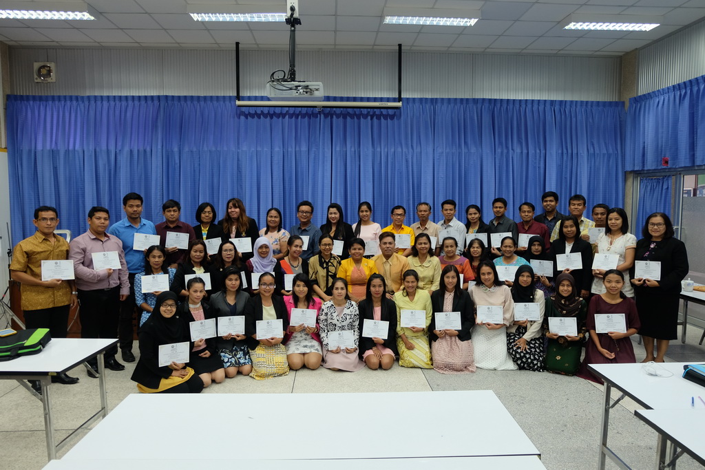 โครงการพัฒนาข้าราชการครูและบุคลากรทางการศึกษาก่อนแต่งตั้งให้มีและเลื่อนเป็นวิทยฐานะชำนาญการพิเศษ รุ่นที่ 118