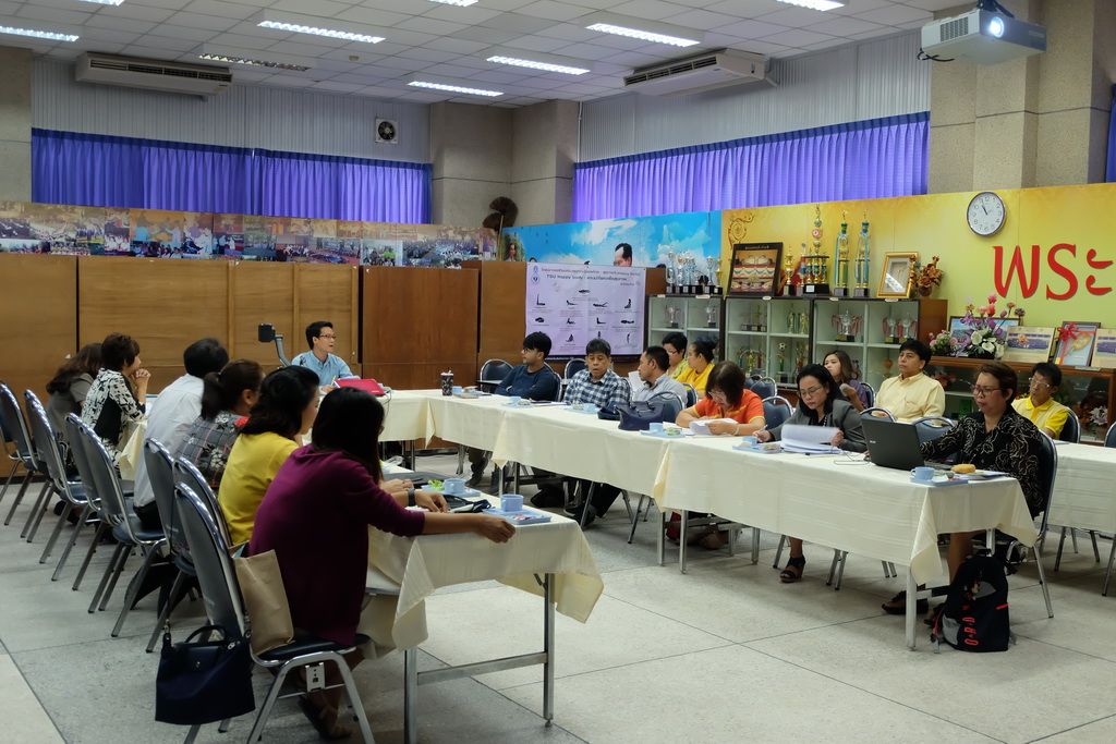 การประชุมเพื่อพิจารณาเค้าโครงการวิจัย/ชุดโครงการวิจัยแบบบูรณาการฯ