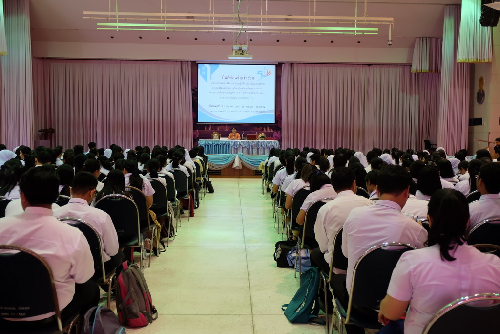 โครงการสัมมนานิสิตระหว่างปฏิบัติการสอนในสถานศึกษา สำหรับนิสิตหลักสูตรการศึกษาบัณฑิต (หลักสูตร 5 ปี)  และหลักสูตรการศึกษามหาบัณฑิต (สาขาวิชาการสอนวิทยาศาสตร์ คณิตศาสตร์ และคอมพิวเตอร์)   ประจำภาคเรียนต้น   ประจำปีการศึกษา  2561