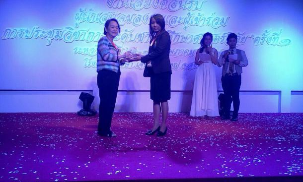 นางสาวเพ็ญพิชา กายรัตน์ นิสิตหลักสูตร กศ.ม. (หลักสูตรและการสอน)