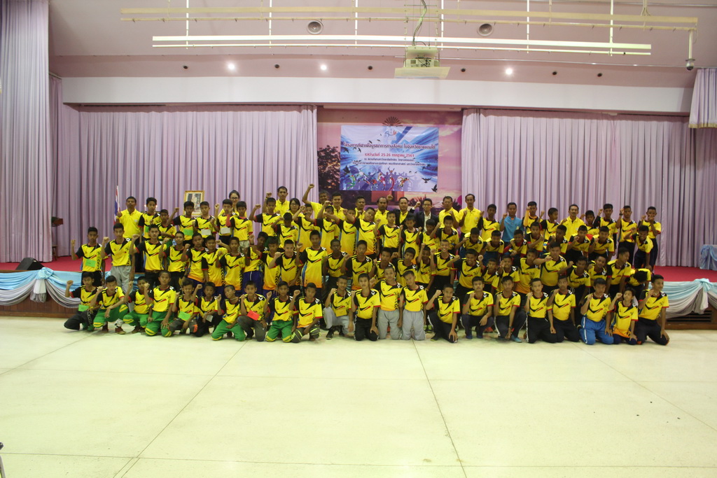 โครงการกีฬาเพื่อบูรณาการทางสังคมในจังหวัดชายแดนภาคใต้ ประจำปี 2561