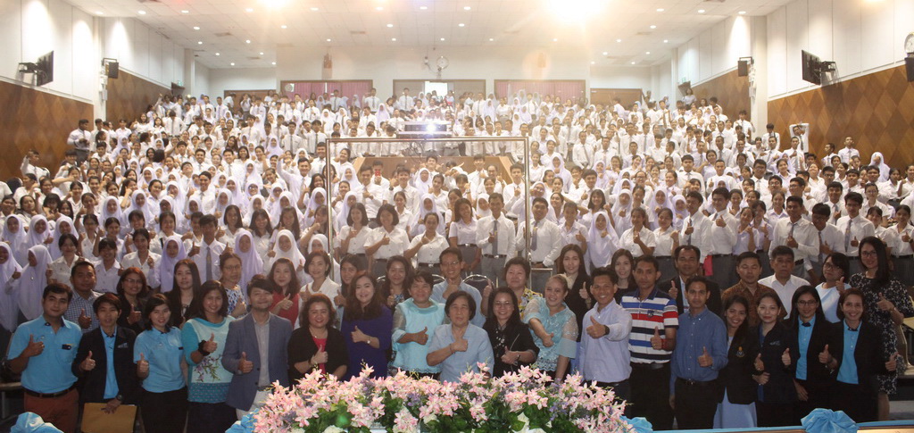 โครงการปฐมนิเทศนิสิตใหม่คณะศึกษาศาสตร์ มหาวิทยาลัยทักษิณ ระดับปริญญาตรี ชั้นปีที่ 1 ประจำปีการศึกษา 2561