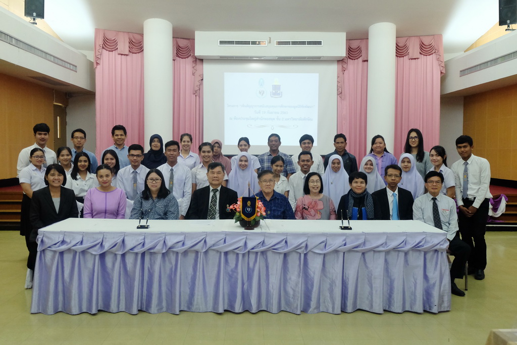 การเซ็นสัญญาการสนับสนุนทุนการศึกษาของมูลนิธิชัยพัฒนา