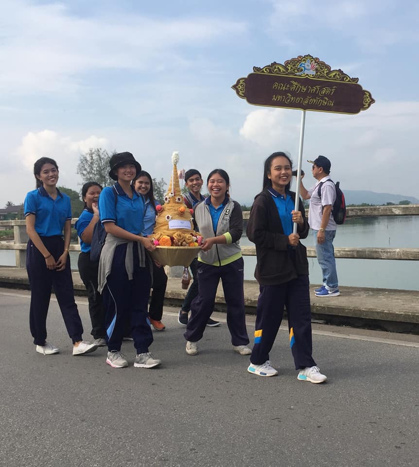 ประเพณีทำบุญเดือนสิบตามโครงการอนุรักษ์ สืบสานประเพณีศิลปวัฒนธรรมและภูมิปัญญาท้องถิ่นภาคใต้